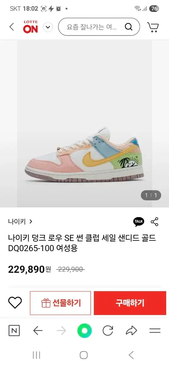 thumbnail-9